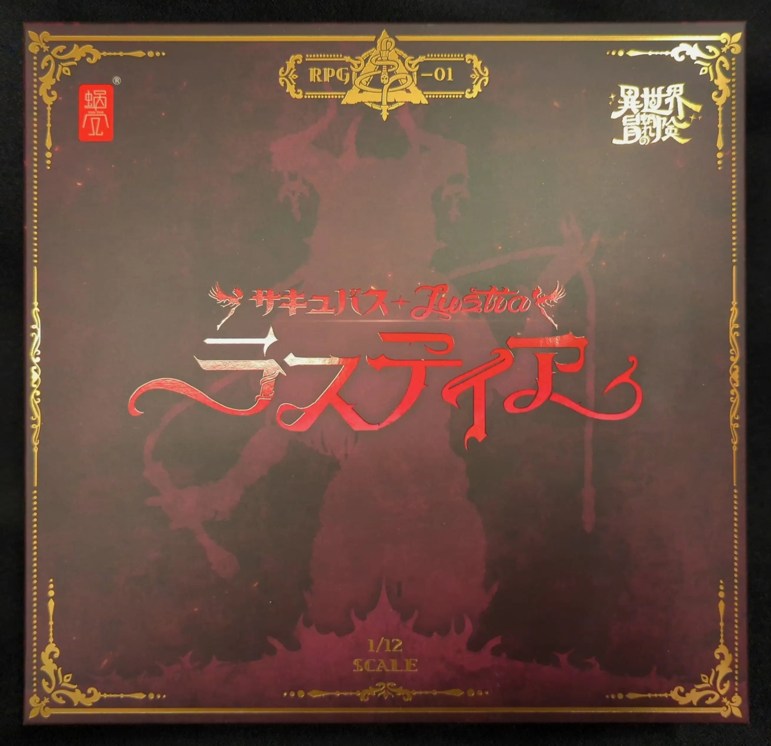 Snail Shell - Succubus