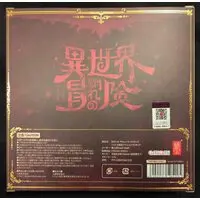 Snail Shell - Succubus