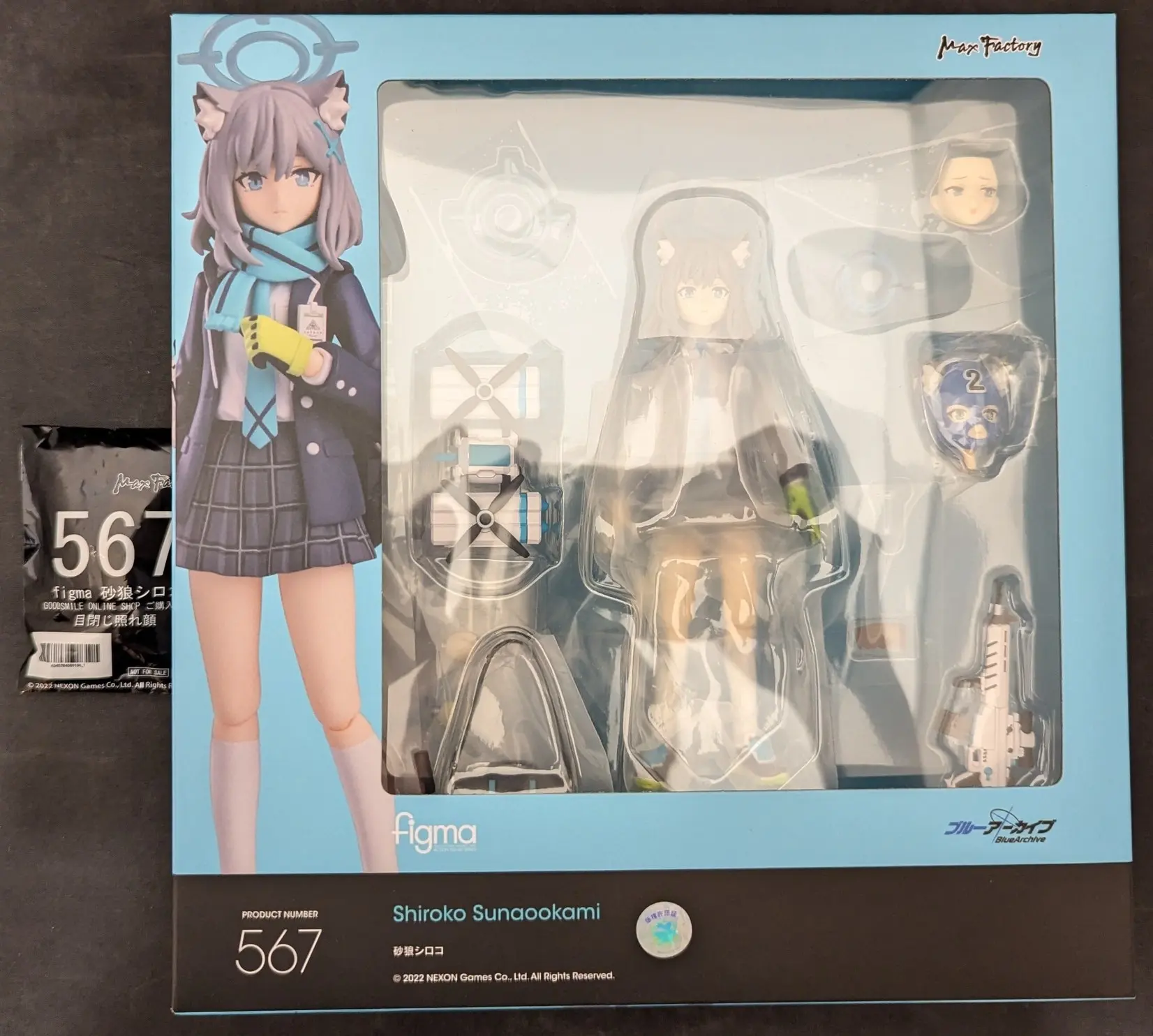 figma - Blue Archive / Sunaookami Shiroko