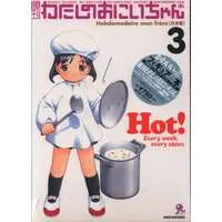 Figure - Shuukan Watashi no Onii-chan (Weekly Dearest My Brother)