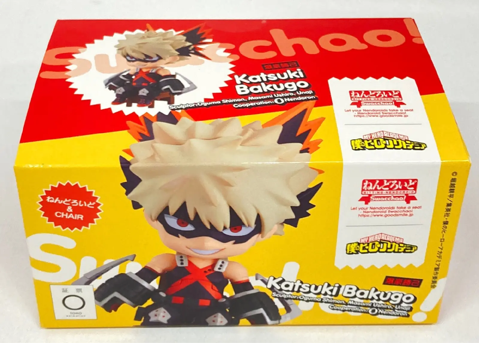Nendoroid - Nendoroid Swacchao! - Boku no Hero Academia (My Hero Academia) / Bakugou Katsuki