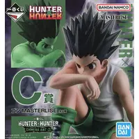 Ichiban Kuji - Hunter x Hunter / Gon Freecss