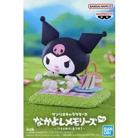 Figure - Prize Figure - Sanrio