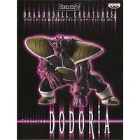 Figure - Prize Figure - Dragon Ball / Dodoria