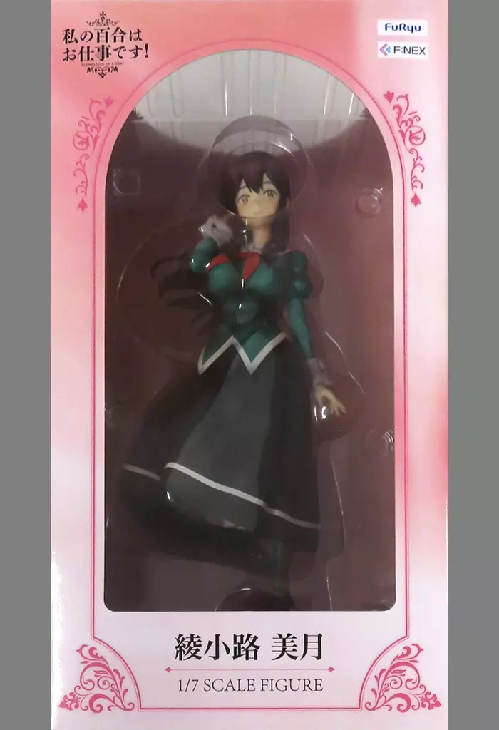 Figure - Watashi no Yuri wa Oshigoto desu! (Yuri is My Job!)