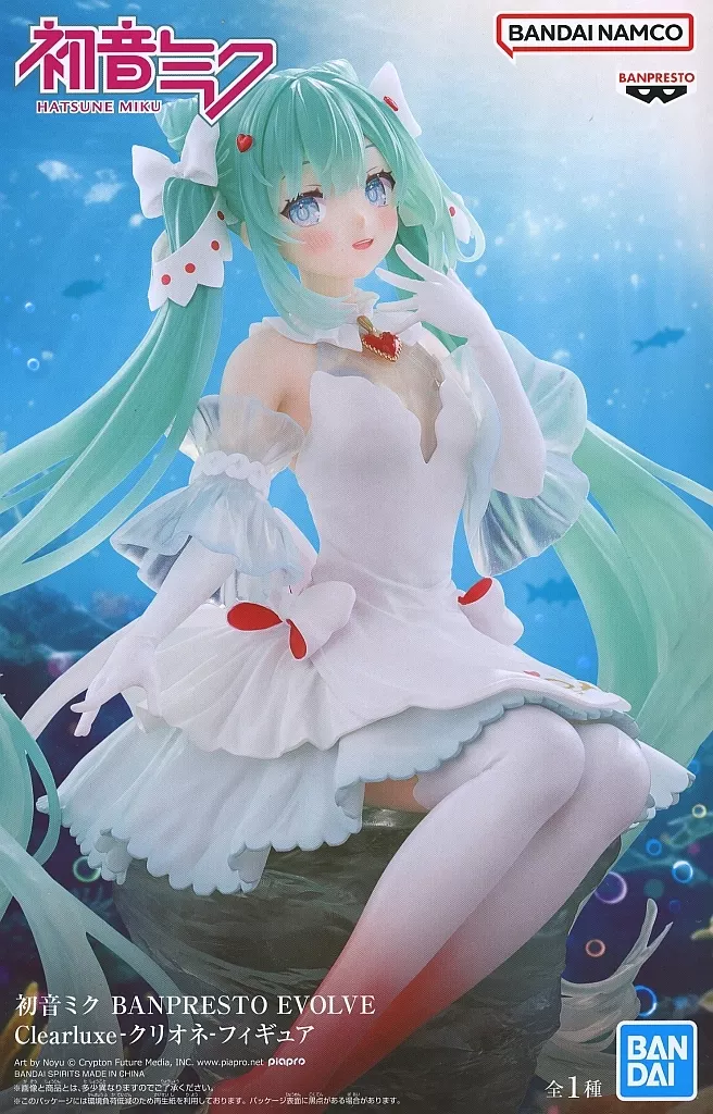 Figure - Prize Figure - VOCALOID / Hatsune Miku
