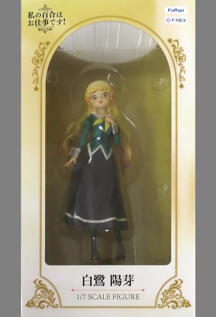 Figure - Watashi no Yuri wa Oshigoto desu! (Yuri is My Job!)