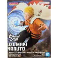 Vibration Stars - NARUTO / Uzumaki Naruto
