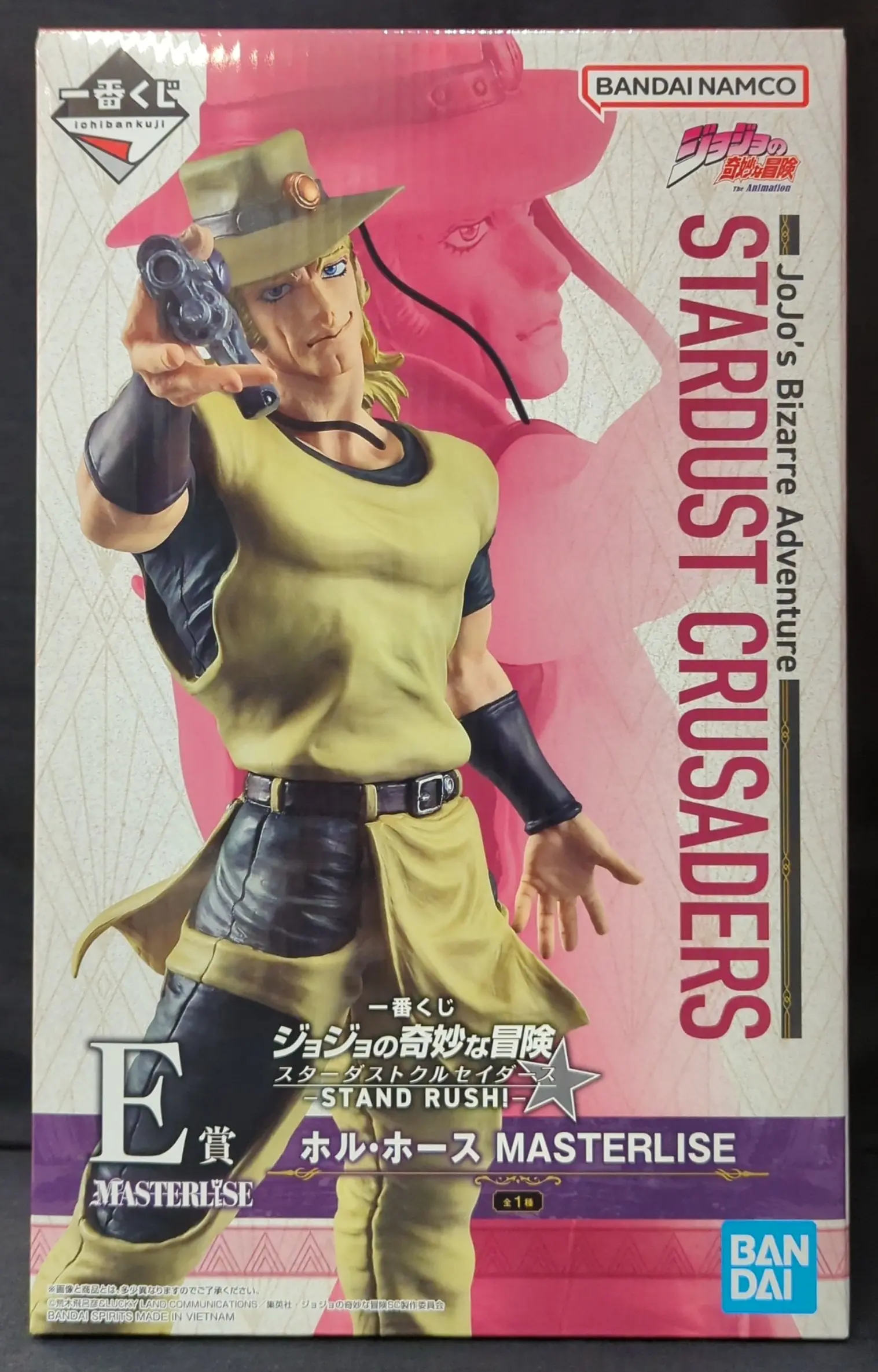 Ichiban Kuji - JoJo's Bizarre Adventure: Stardust Crusaders / Hol Horse