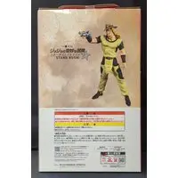 Ichiban Kuji - JoJo's Bizarre Adventure: Stardust Crusaders / Hol Horse