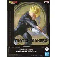 Match Makers - Dragon Ball / Son Gohan