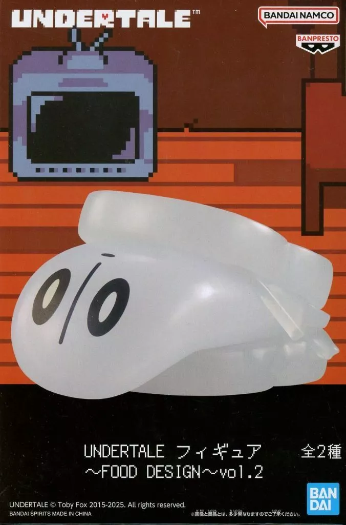 Figure - Prize Figure - Undertale