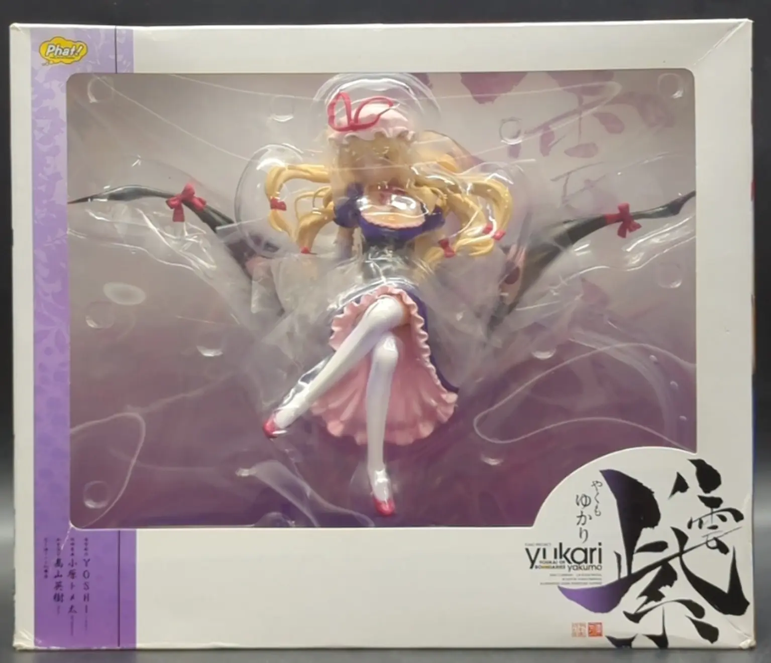 Figure - Touhou Project / Yakumo Yukari