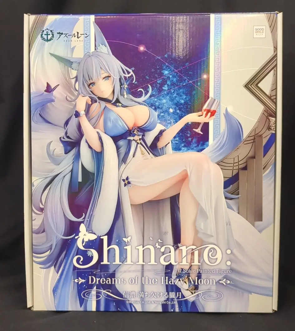 Figure - Azur Lane / Shinano