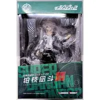 Figure - Danganronpa series / Komaeda Nagito