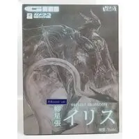 Figure - Gamera 3: Revenge of Iris