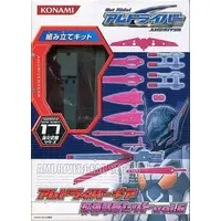 Figure - Get Ride! AMDriver