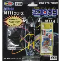 Figure - Microman
