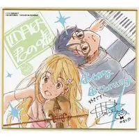 Figure - Shigatsu wa Kimi no Uso (Your Lie in April) / Miyazono Kaori