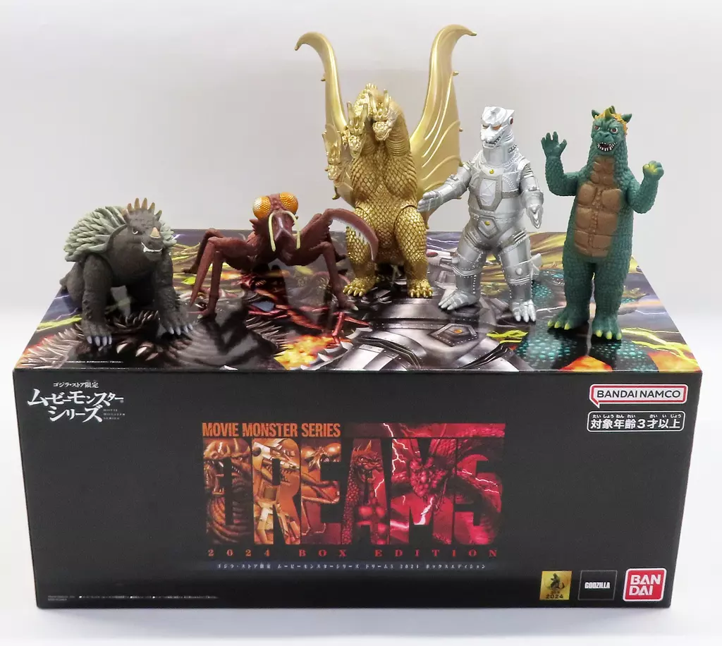 Sofubi Figure - Godzilla series