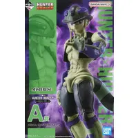 Ichiban Kuji - Hunter x Hunter / Meruem