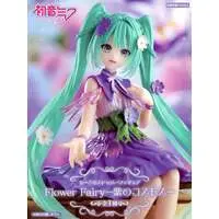 Noodle Stopper - VOCALOID / Hatsune Miku