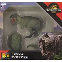 Figure - Jurassic Park