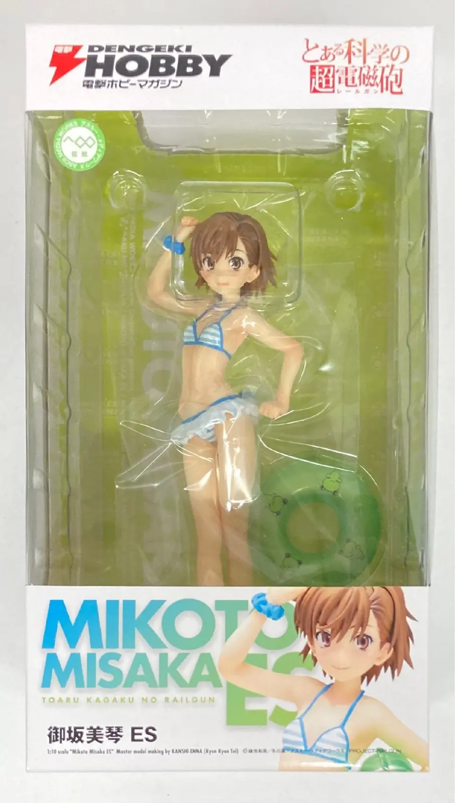 Beach Queens - Toaru Kagaku no Railgun (A Certain Scientific Railgun) / Misaka Mikoto