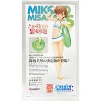 Beach Queens - Toaru Kagaku no Railgun (A Certain Scientific Railgun) / Misaka Mikoto