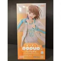 POP UP PARADE - Ao no Hako (Blue Box) / Kano Chinatsu