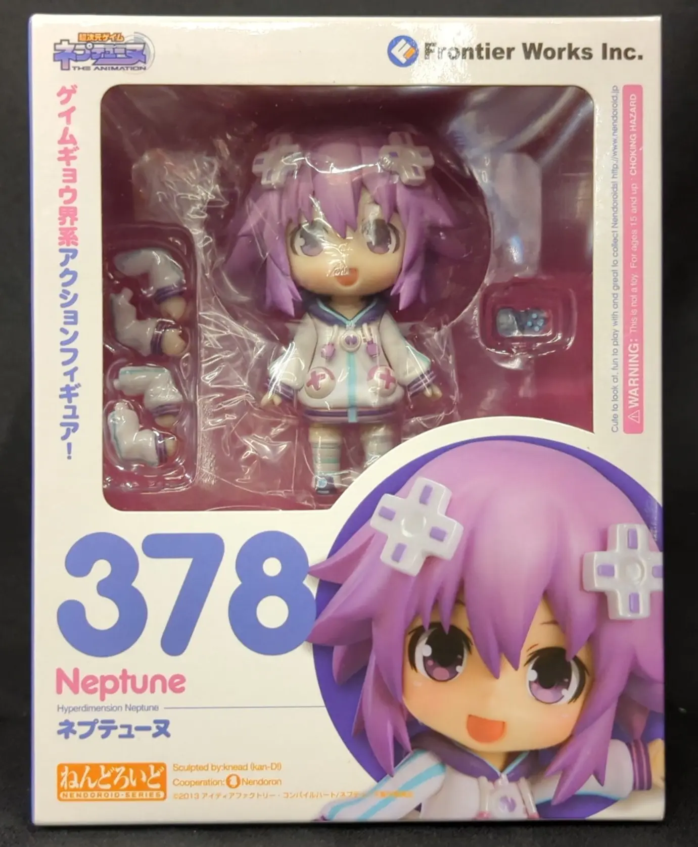 Nendoroid - Choujigen Game Neptune (Hyperdimension Neptunia)