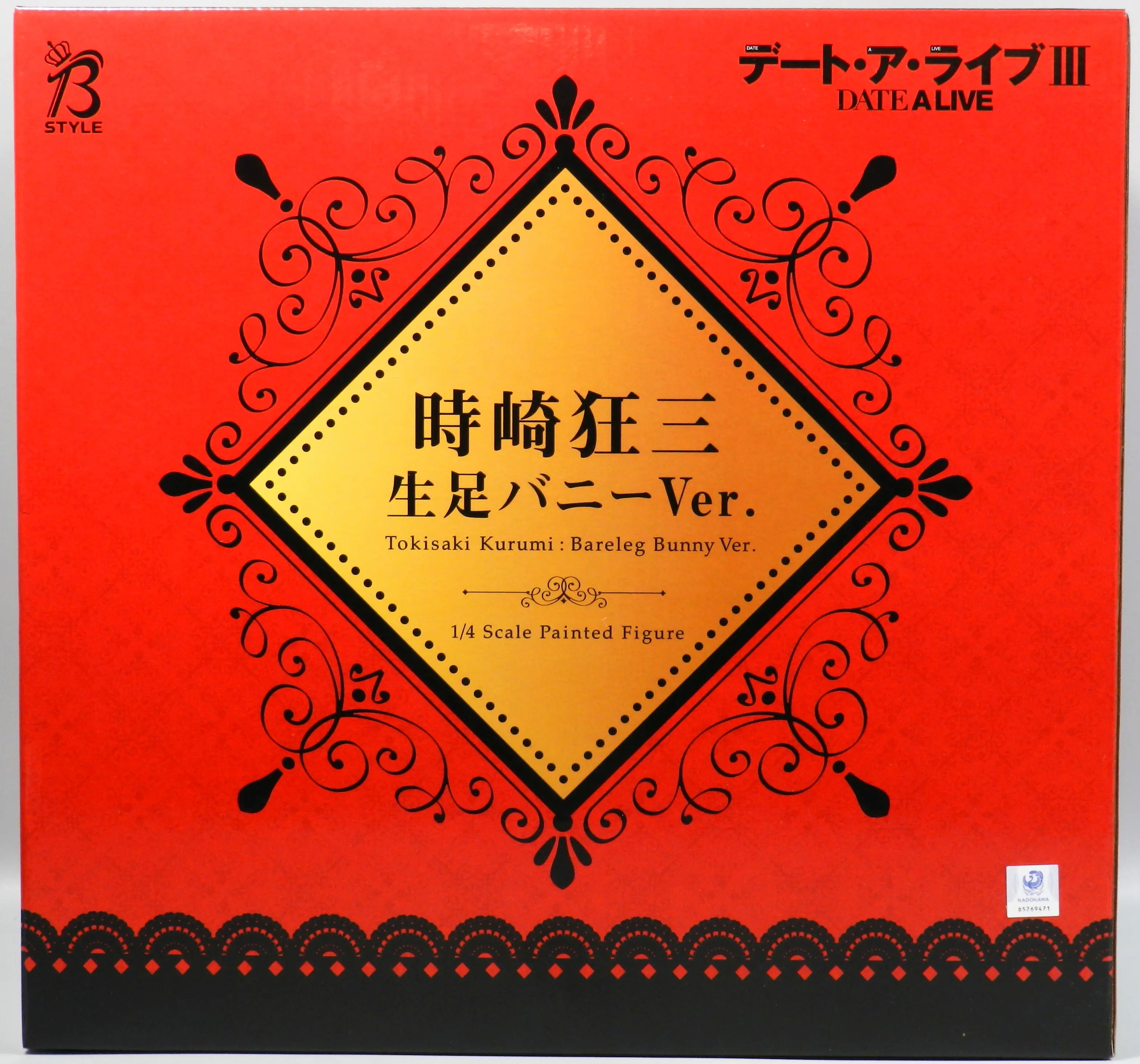 Figure - Date A Live / Tokisaki Kurumi