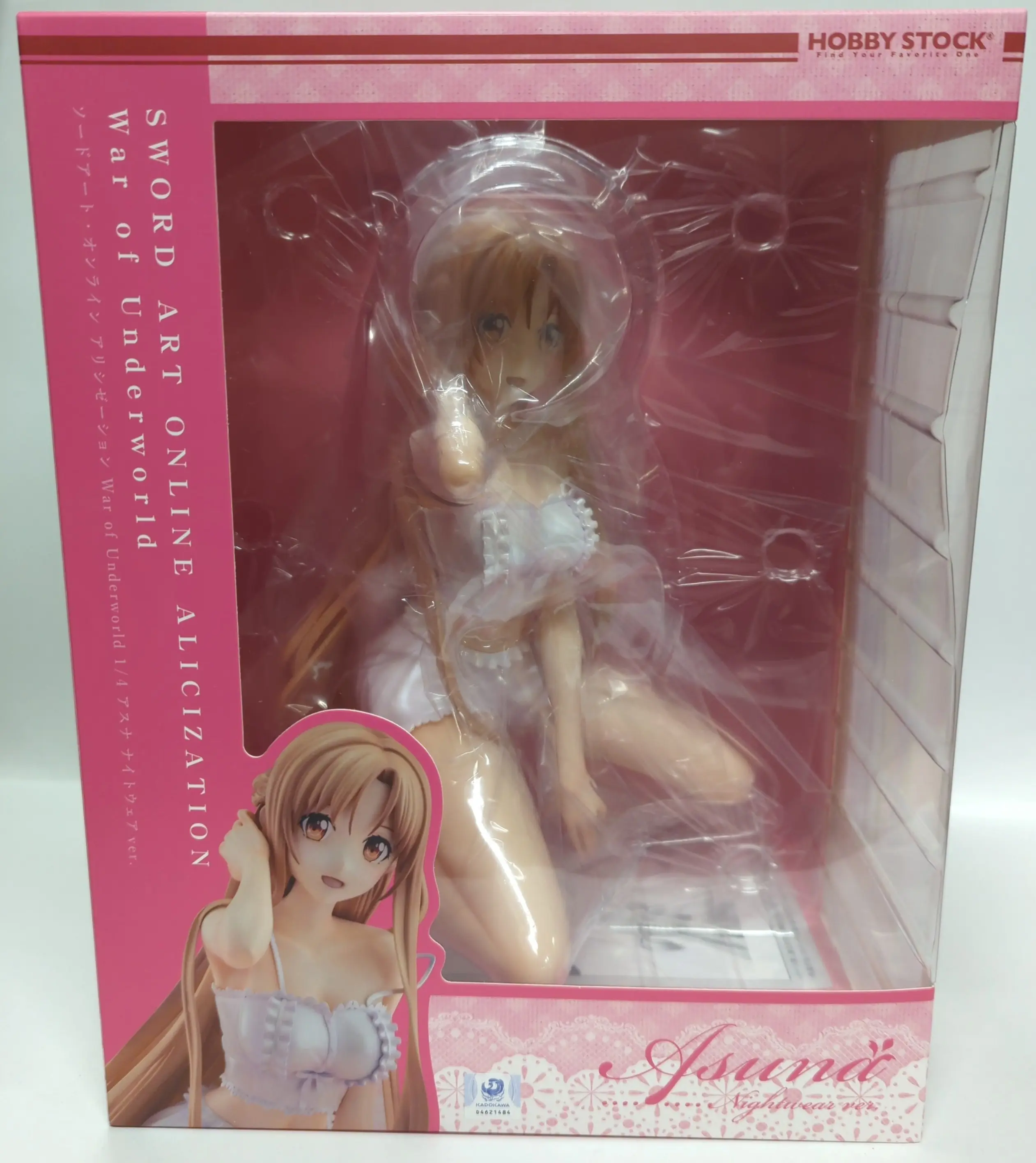 Figure - Sword Art Online / Yuuki Asuna