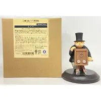 Figure - Studio Ghibli