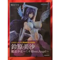 Figure - Mahou Shoujo (Raita) / Misanee (Suzuhara Misae)