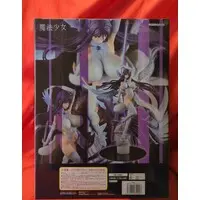 Figure - Mahou Shoujo (Raita) / Misanee (Suzuhara Misae)