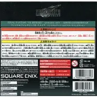 Figure - Final Fantasy VII / Aerith Gainsborough