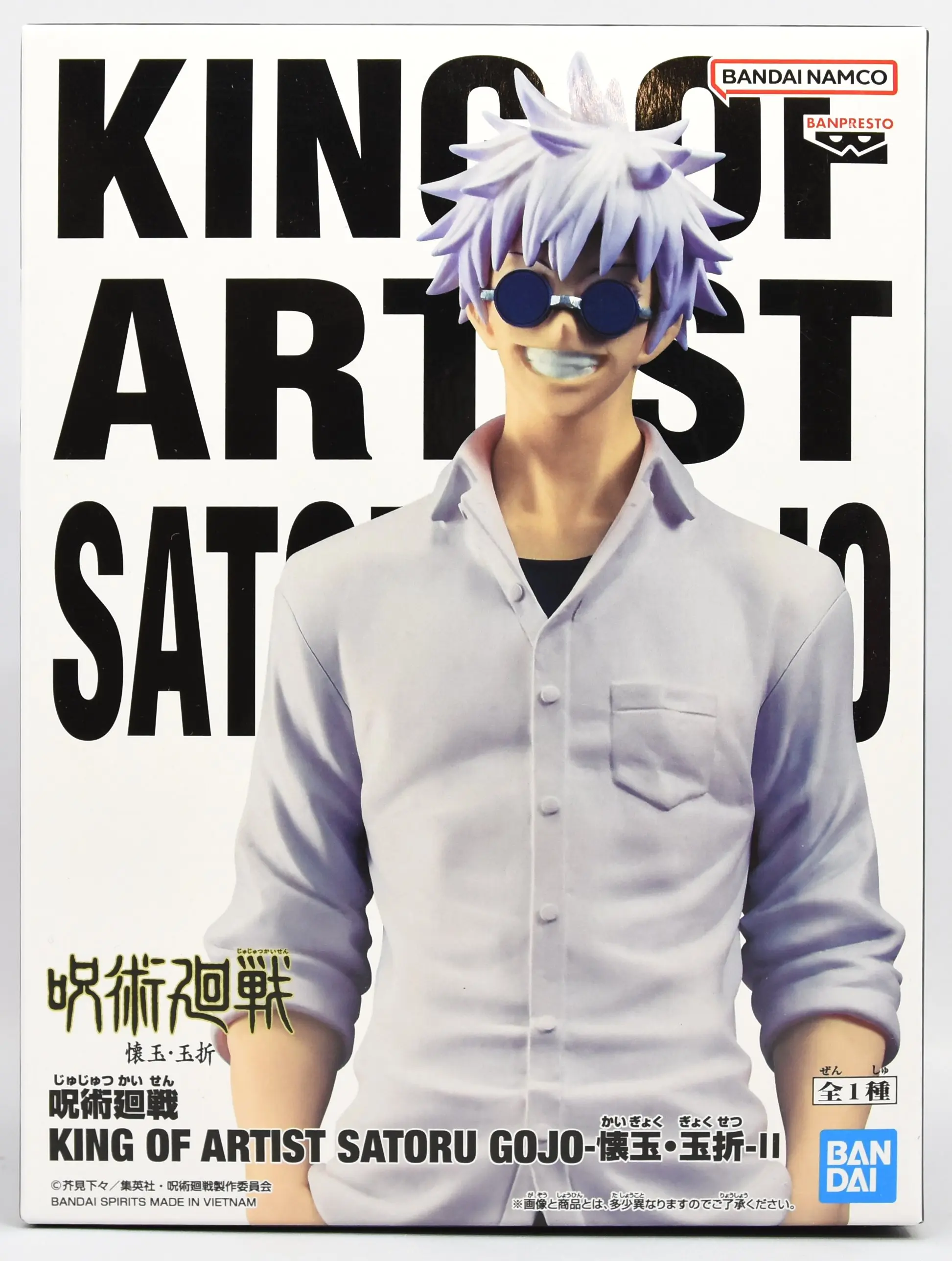 King of Artist - Jujutsu Kaisen / Gojou Satoru