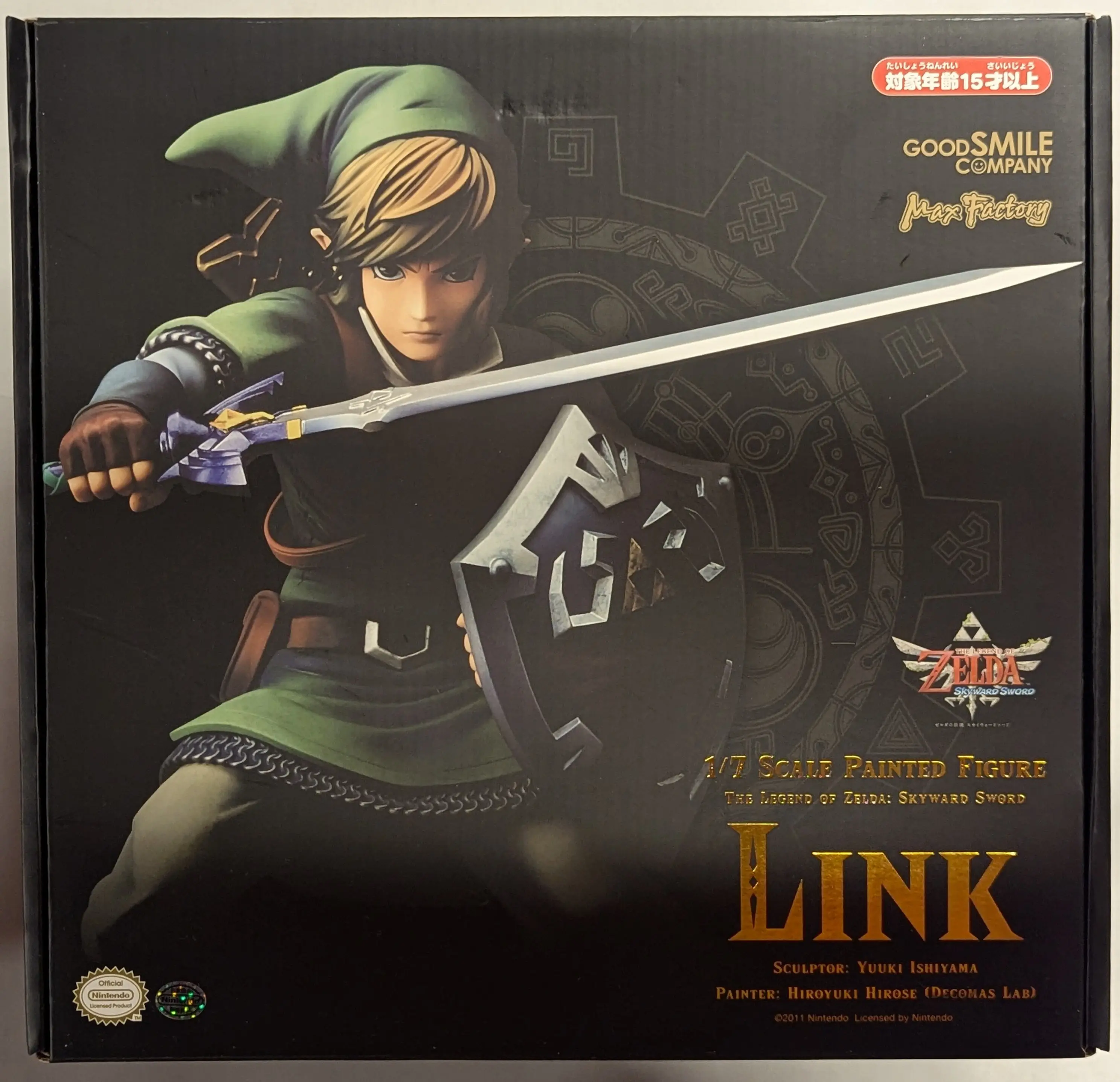 Figure - The Legend of Zelda / Link