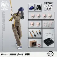Figure - Yi Ren Zhi Xia  (The Outcast)