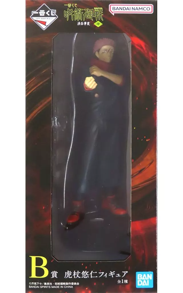 Ichiban Kuji - Jujutsu Kaisen / Itadori Yuuji