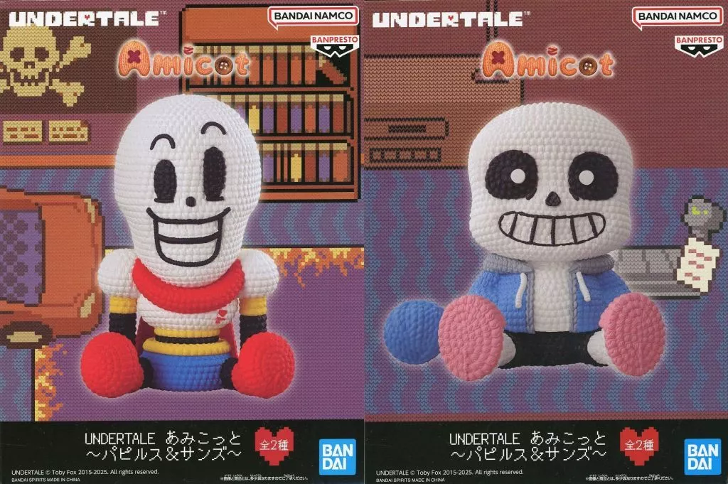 Prize Figure - Figure - Undertale