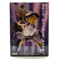 Figure - Touhou Project / Kirisame Marisa