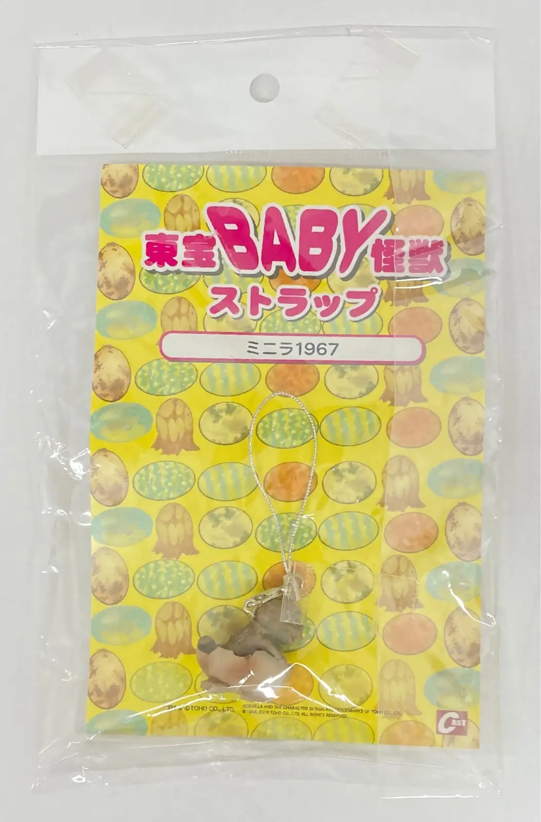 Garage Kit - Figure - Godzilla series