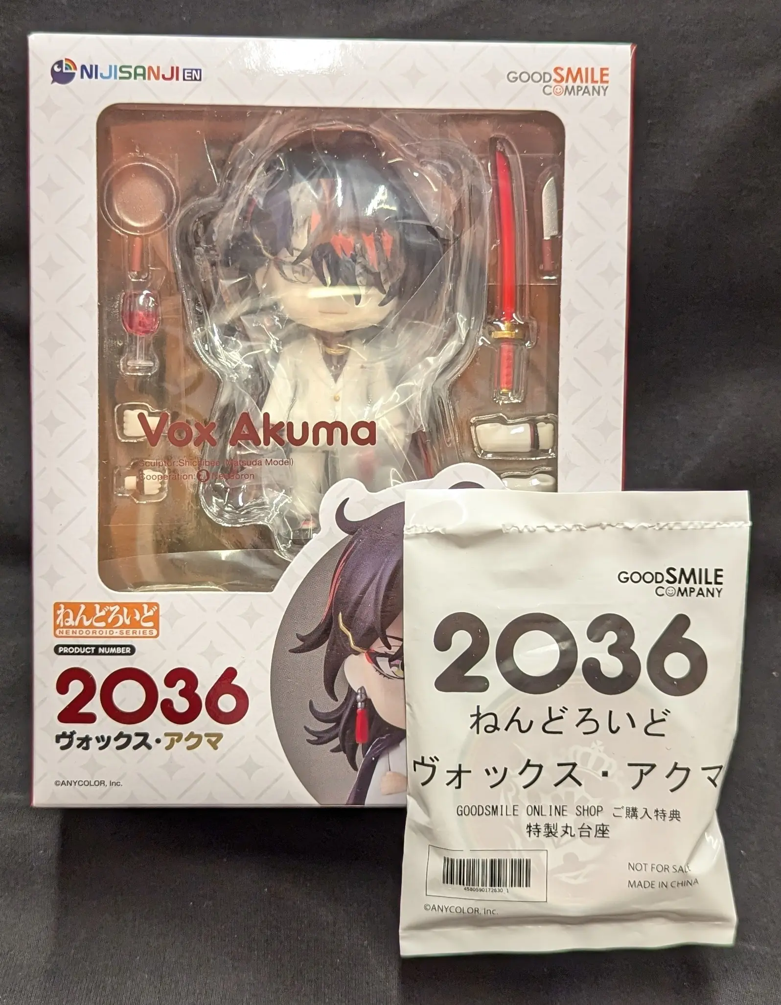 Nendoroid - Nijisanji / Vox Akuma