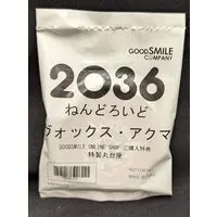 Nendoroid - Nijisanji / Vox Akuma