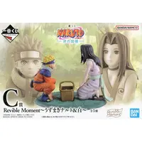 Ichiban Kuji - NARUTO / Uzumaki Naruto