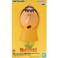 Figure - Prize Figure - Crayon Shin-chan
