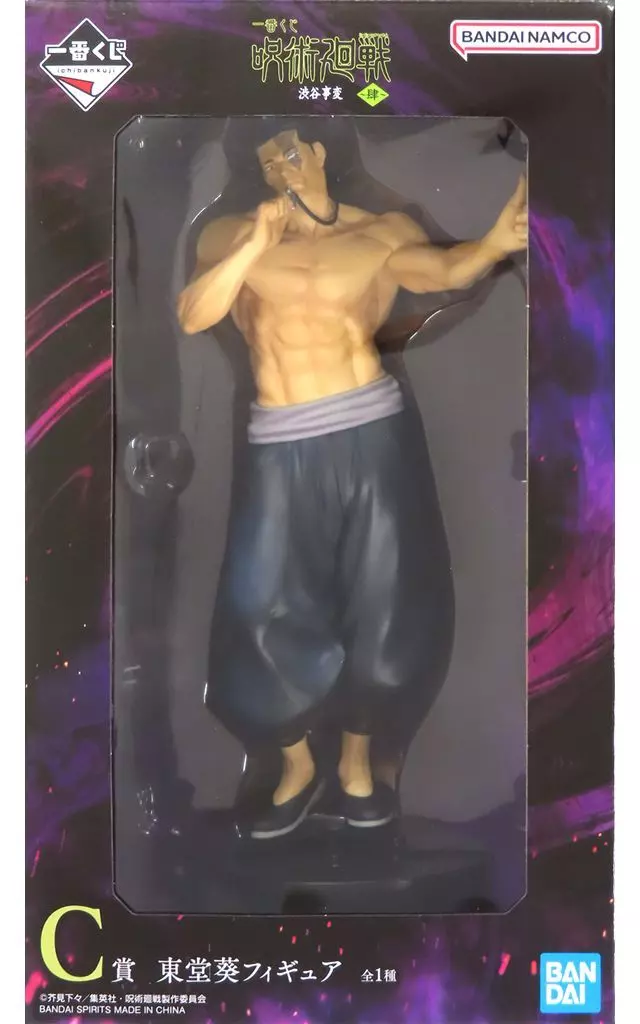 Ichiban Kuji - Jujutsu Kaisen / Toudou Aoi
