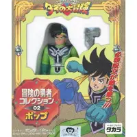 Figure - Dragon Quest